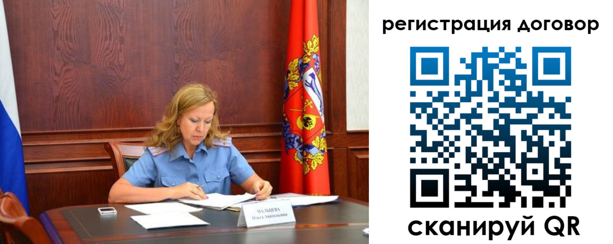 временная регистрация в квартире в Рузе