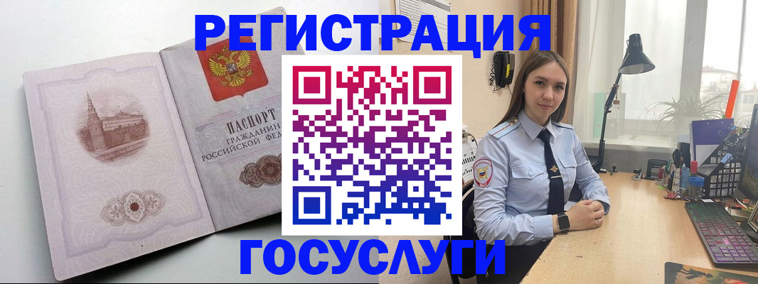 прописка паспорт в Рузе